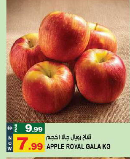 Apple available at Hashim Hypermarket in UAE - Sharjah / Ajman