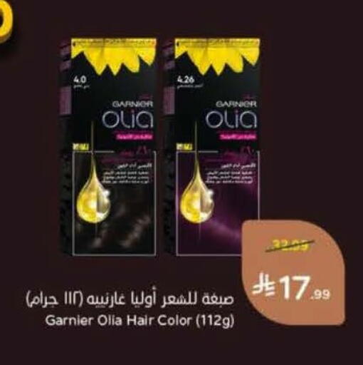 available at Hyper Panda in KSA, Saudi Arabia, Saudi - Al Khobar