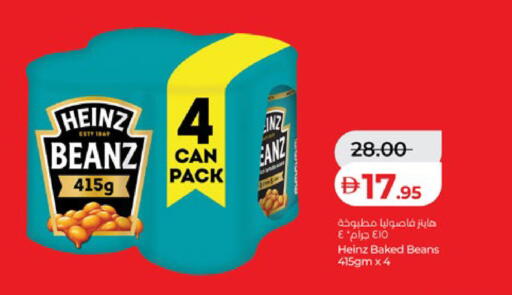 available at Lulu Hypermarket in UAE - Abu Dhabi