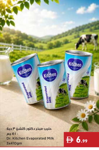 available at Istanbul Supermarket in UAE - Ras al Khaimah