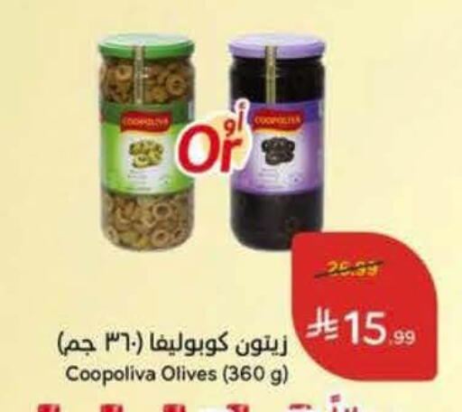 available at Hyper Panda in KSA, Saudi Arabia, Saudi - Al Khobar