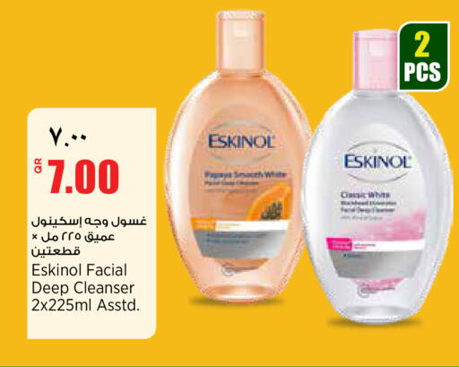 available at ريتيل مارت in قطر - الشمال