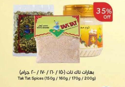 available at Hyper Panda in KSA, Saudi Arabia, Saudi - Al Khobar