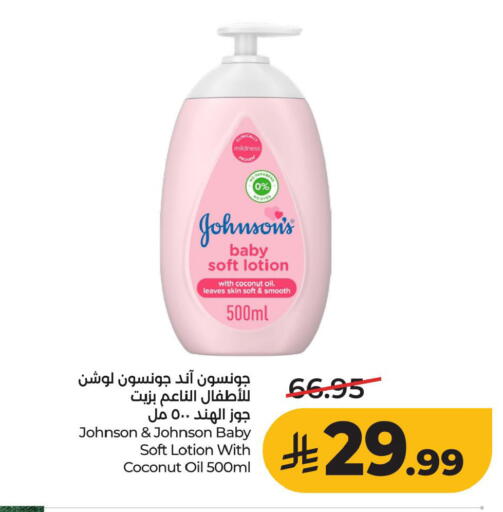 Coconut available at LULU Hypermarket in KSA, Saudi Arabia, Saudi - Al Khobar