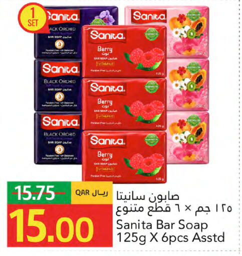 available at جلف فود سنتر in قطر - الريان