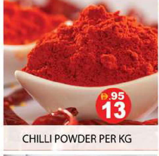 Chilli available at زين مارت سوبرماركت in الإمارات العربية المتحدة , الامارات - رَأْس ٱلْخَيْمَة