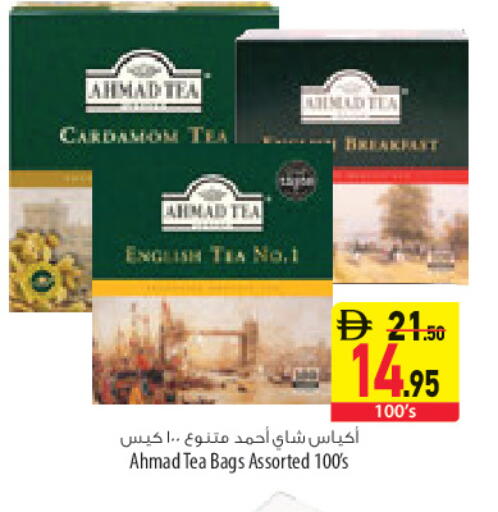 Cardamom available at Safeer Market in UAE - Sharjah / Ajman