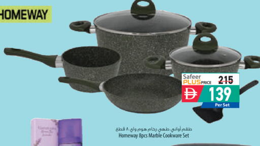 available at السفير ماركت in الإمارات العربية المتحدة , الامارات - رَأْس ٱلْخَيْمَة