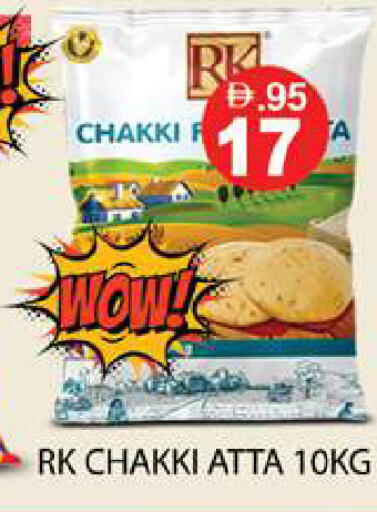 available at Zain Mart Supermarket in UAE - Ras al Khaimah