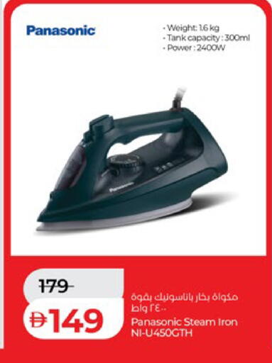 available at Lulu Hypermarket in UAE - Abu Dhabi