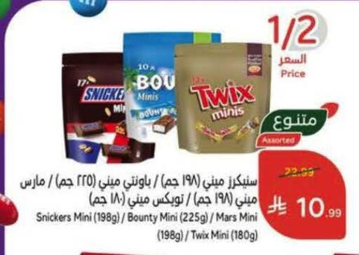 available at Hyper Panda in KSA, Saudi Arabia, Saudi - Al Khobar
