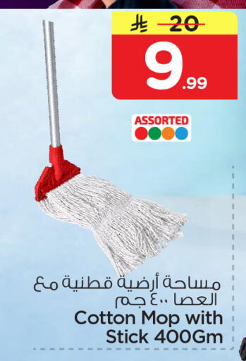 available at نستو in مملكة العربية السعودية, السعودية, سعودية - الخرج