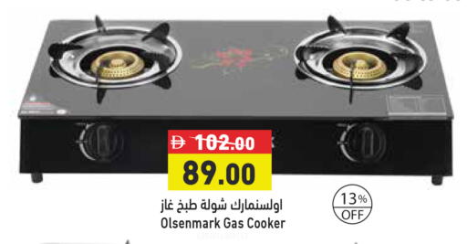 available at أسواق رامز in الإمارات العربية المتحدة , الامارات - دبي