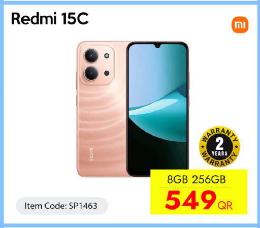 available at آي كونكت in قطر - الوكرة