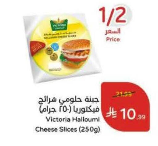 available at Hyper Panda in KSA, Saudi Arabia, Saudi - Al Khobar