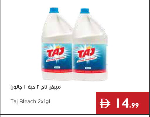 available at Istanbul Supermarket in UAE - Ras al Khaimah
