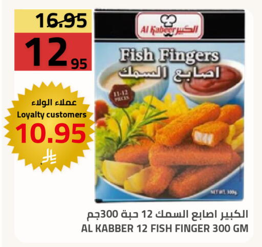 available at أسواق أسترا in مملكة العربية السعودية, السعودية, سعودية - تبوك