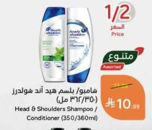 available at Hyper Panda in KSA, Saudi Arabia, Saudi - Al Khobar