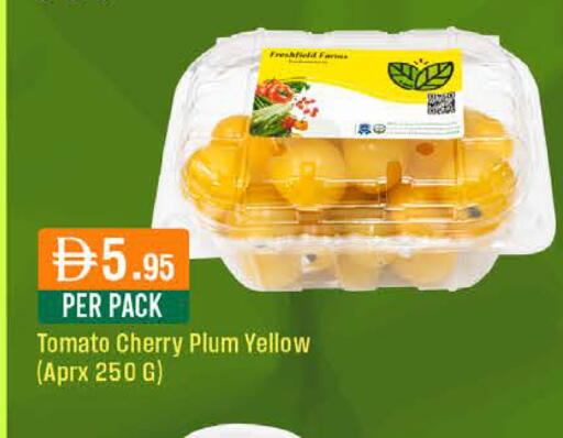 Cherry Plum Tomato available at West Zone Supermarket in UAE - Dubai