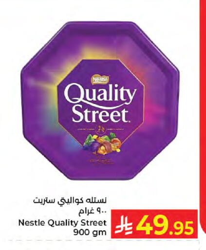 available at Kabayan Hypermarket in KSA, Saudi Arabia, Saudi - Jeddah