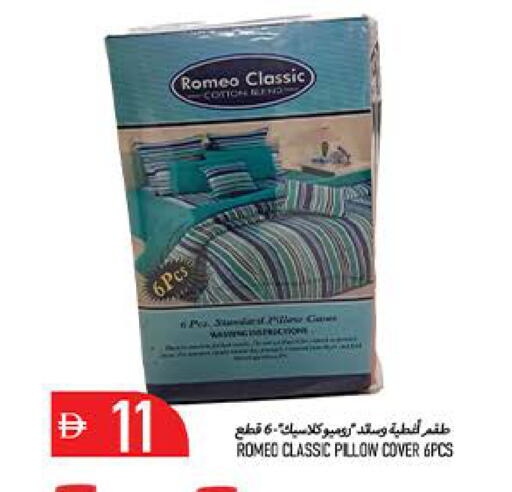 available at  روابي ماركت عجمان in الإمارات العربية المتحدة , الامارات - الشارقة / عجمان