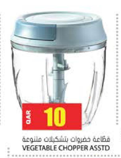 available at جراند هايبرماركت in قطر - أم صلال