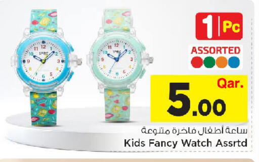 available at Mark & Save  in Qatar - Al-Shahaniya