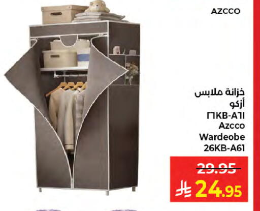 available at Kabayan Hypermarket in KSA, Saudi Arabia, Saudi - Jeddah