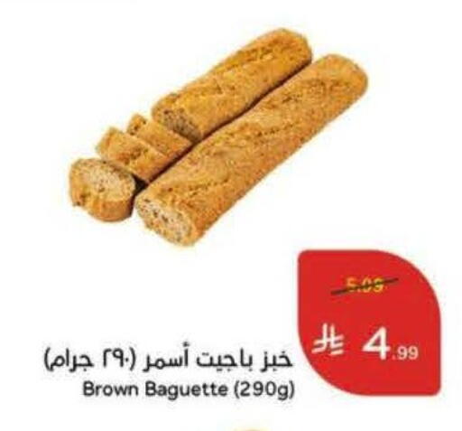 available at Hyper Panda in KSA, Saudi Arabia, Saudi - Al Khobar