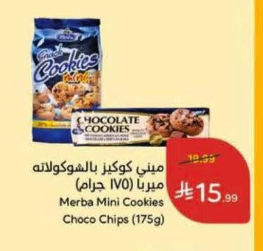 available at Hyper Panda in KSA, Saudi Arabia, Saudi - Al Khobar