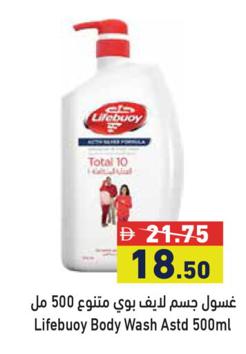 available at أسواق رامز in الإمارات العربية المتحدة , الامارات - أبو ظبي