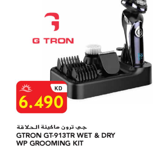 available at Grand Hyper in Kuwait - Kuwait City