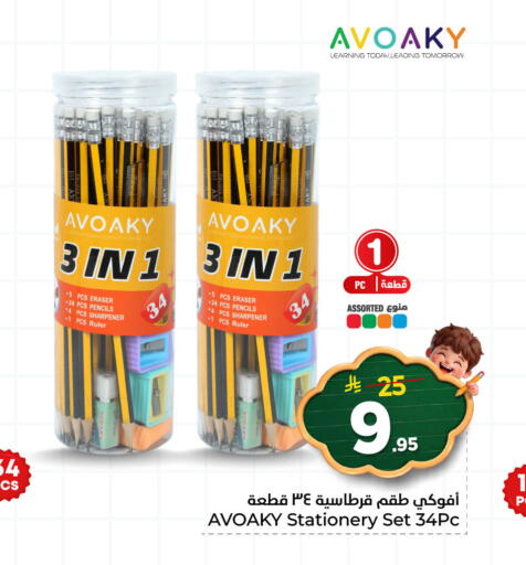 available at نستو in مملكة العربية السعودية, السعودية, سعودية - المنطقة الشرقية