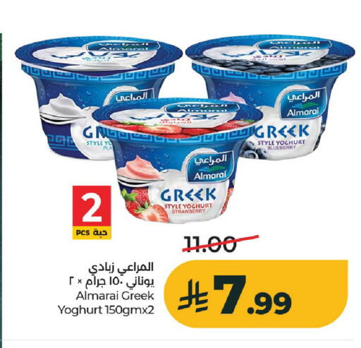 Blueberry BlueBerry Strawberry available at لولو هايبرماركت in مملكة العربية السعودية, السعودية, سعودية - الخرج