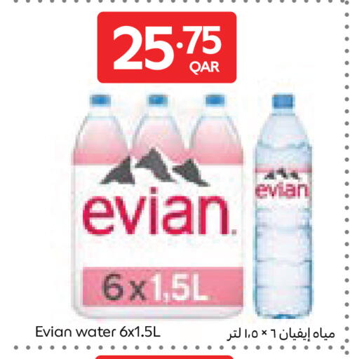 available at Carrefour in Qatar - Al Wakra