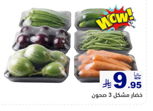 available at Aswaq Ramez in KSA, Saudi Arabia, Saudi - Tabuk