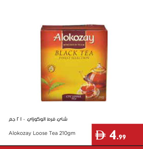 available at Istanbul Supermarket in UAE - Ras al Khaimah