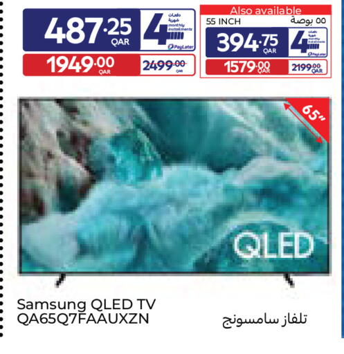 available at Carrefour in Qatar - Al Wakra