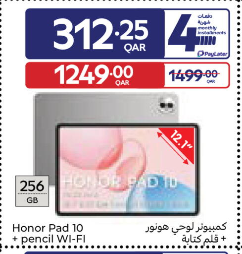 available at Carrefour in Qatar - Al Wakra