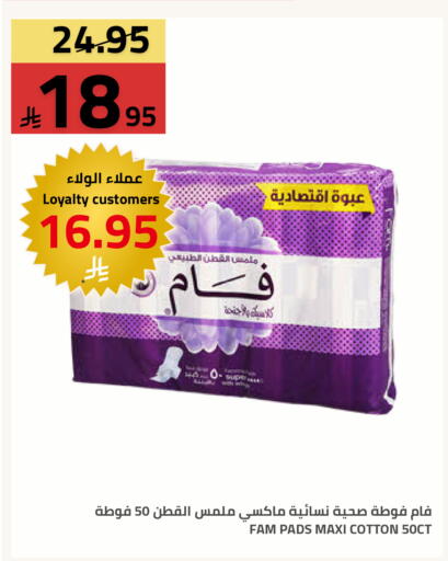 available at Astra Markets in KSA, Saudi Arabia, Saudi - Tabuk