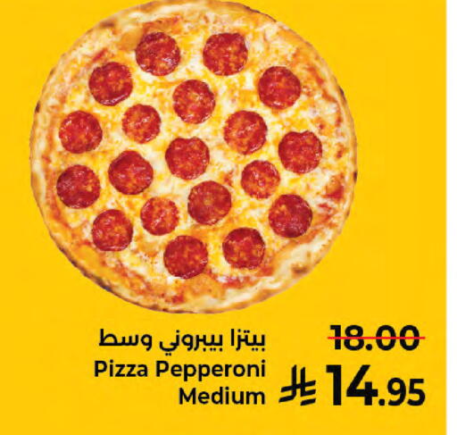 available at Kabayan Hypermarket in KSA, Saudi Arabia, Saudi - Jeddah