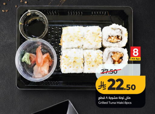 available at LULU Hypermarket in KSA, Saudi Arabia, Saudi - Al Khobar