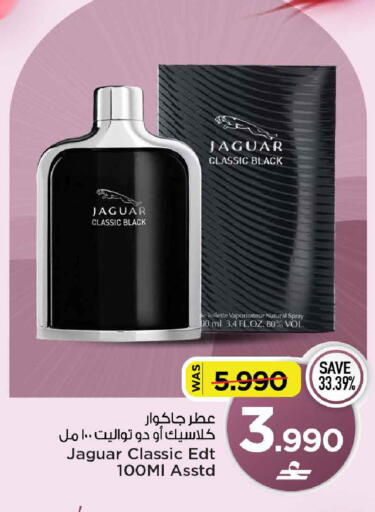 available at مارك & سايف in عُمان - صُحار‎
