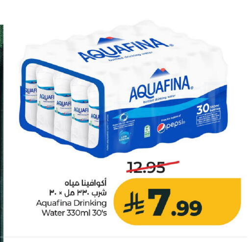 available at لولو هايبرماركت in مملكة العربية السعودية, السعودية, سعودية - الخرج