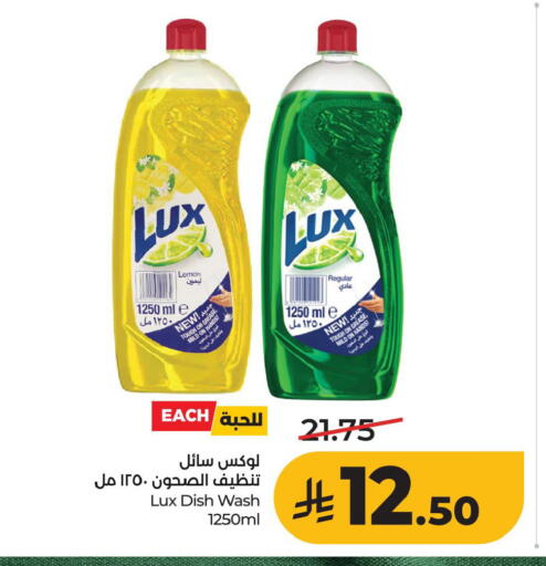 Lemon available at لولو هايبرماركت in مملكة العربية السعودية, السعودية, سعودية - الخبر‎