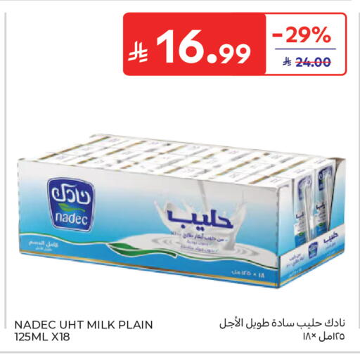 available at كارفور in مملكة العربية السعودية, السعودية, سعودية - المدينة المنورة