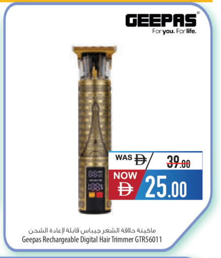 available at السفير ماركت in الإمارات العربية المتحدة , الامارات - رَأْس ٱلْخَيْمَة