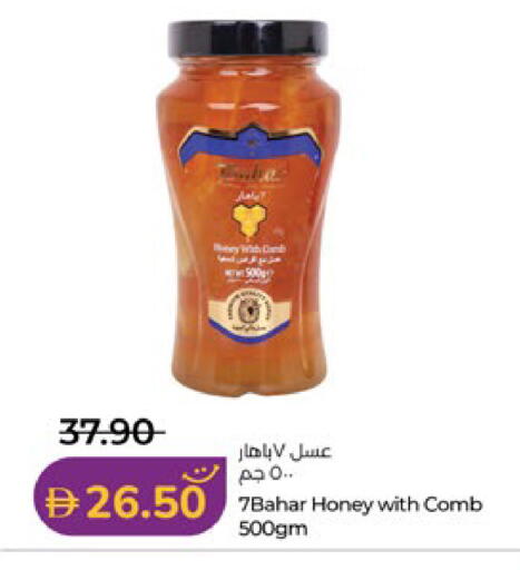 available at Lulu Hypermarket in UAE - Abu Dhabi