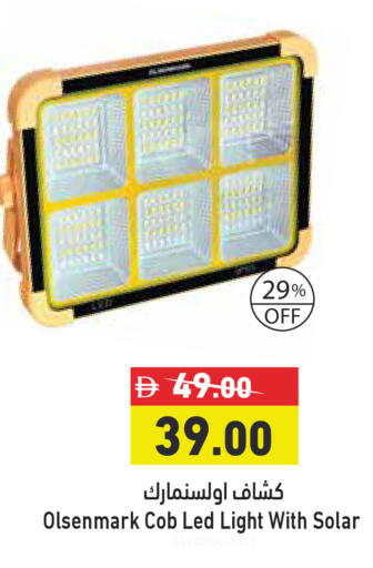 available at أسواق رامز in الإمارات العربية المتحدة , الامارات - رَأْس ٱلْخَيْمَة