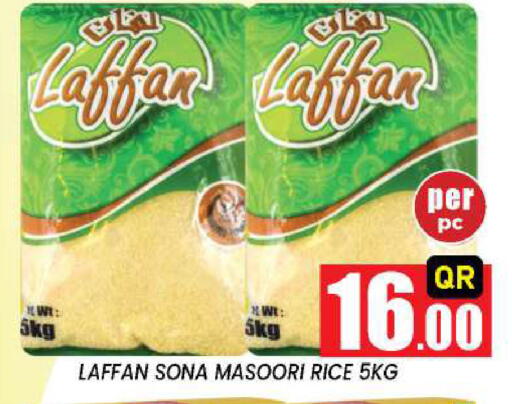 available at New Stop n Shop @Fereej Bin Omran in Qatar - Al Rayyan